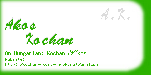 akos kochan business card